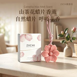 山茶花香薰蜡片固体室内家用衣柜卫生间香薰蜡片高级感伴手礼挂件