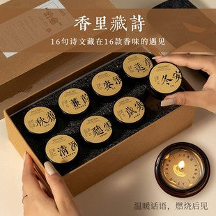 香薰蜡烛礼盒精油大豆蜡烛香氛室内持久结婚生日伴手礼摆件批发定