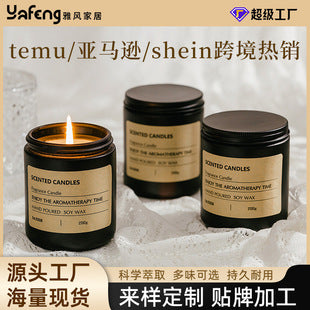 香薰蜡烛高级感结婚女生日伴手礼室内持久大豆蜡香氛摆件批发定制